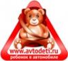 Аватар для АВТОДЕТИ.ру