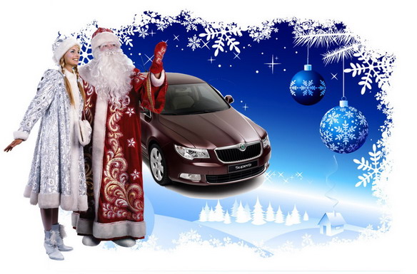 Клуб любителей Skoda Superb - Superb-Club.com