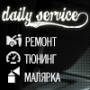 Аватар для Daily Service